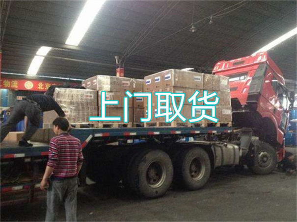 西安到黔西物流需要几天