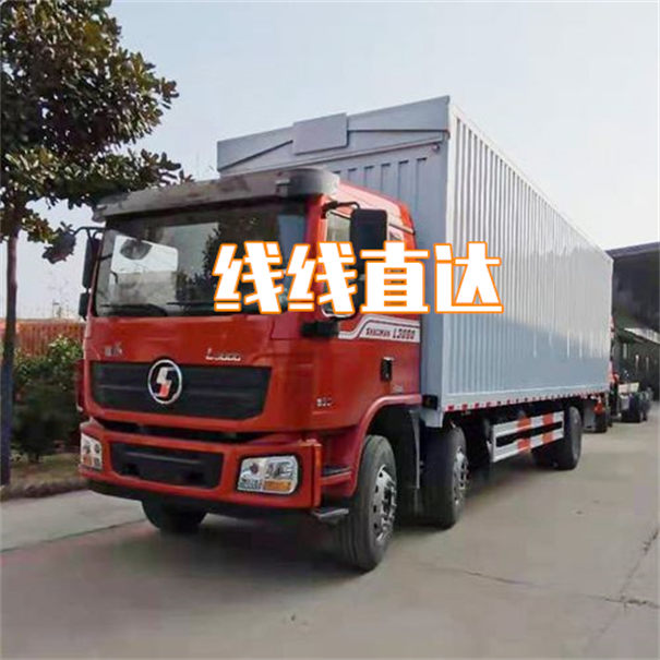 西安到壤塘物流价格表