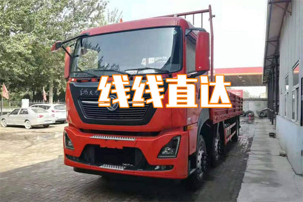 西安到富裕物流多少钱