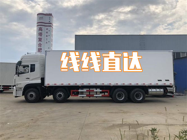 西安到朝阳物流直达