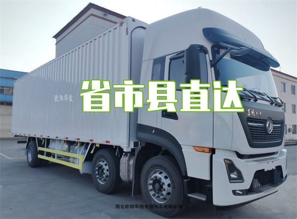 西安到延津物流几天能到