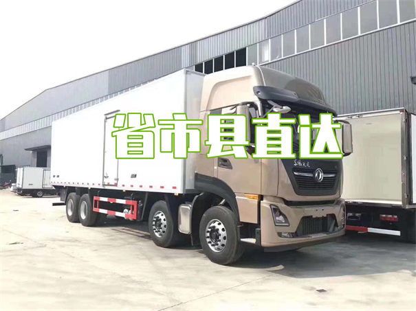 西安到道真物流需要多久